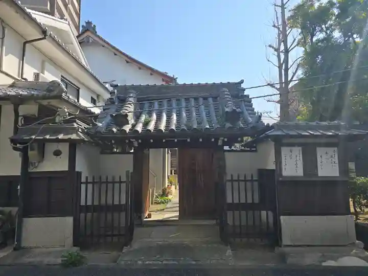 誓源寺(大阪府)