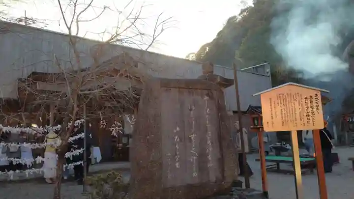 馬神神社(長等神社摂社)(滋賀県)