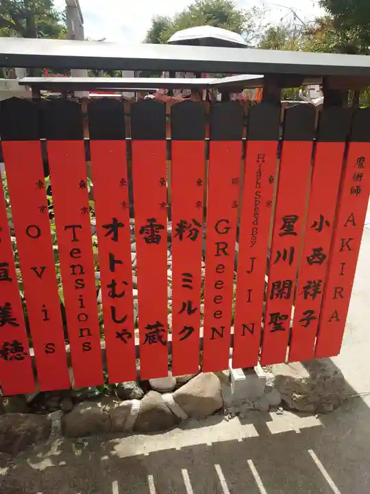 車折神社(京都府)