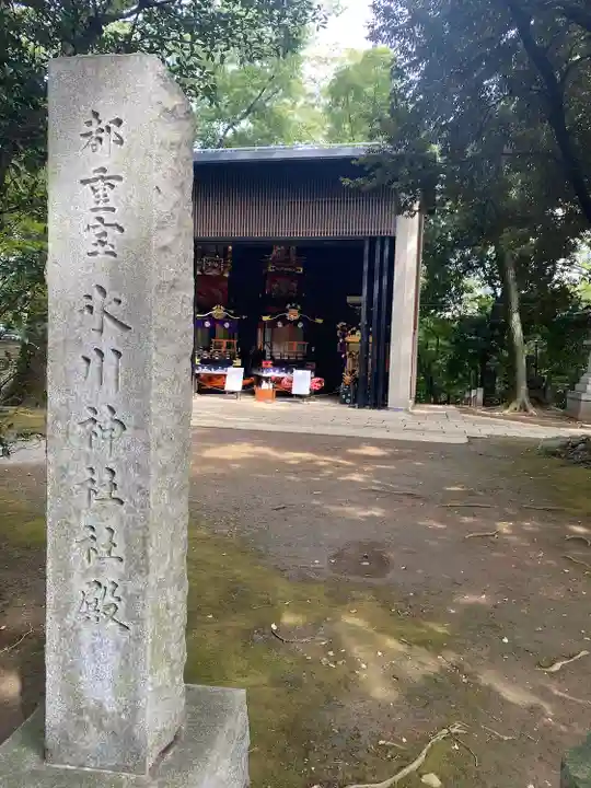 赤坂氷川神社(東京都)