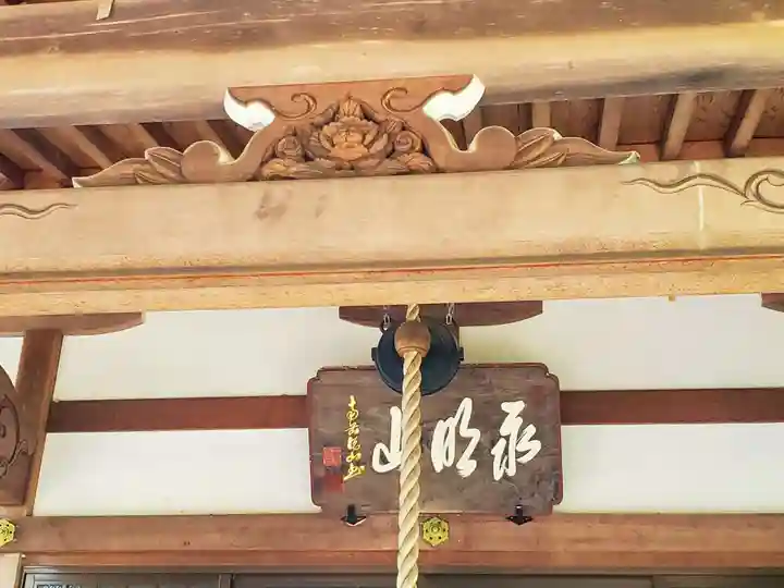 金剛寺のその他建物