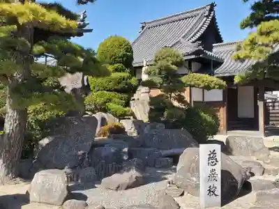 十輪寺のその他建物