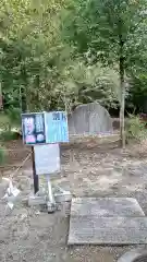 乃木神社(栃木県)