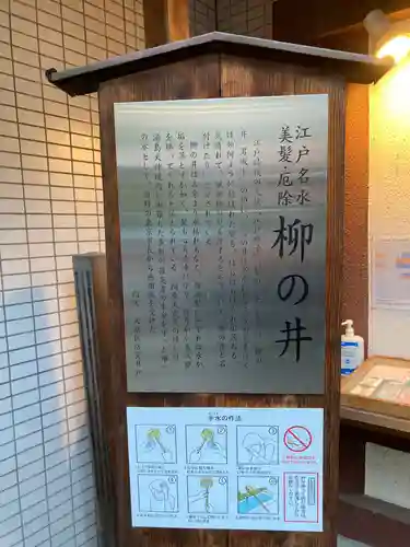 心城院のその他建物