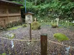 貴船神社奥宮(京都府)