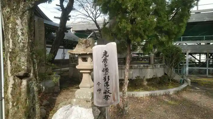 御霊神社のその他建物
