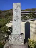 大寳寺のその他建物