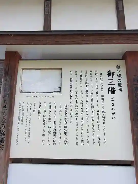 阿弥陀寺(福島県)