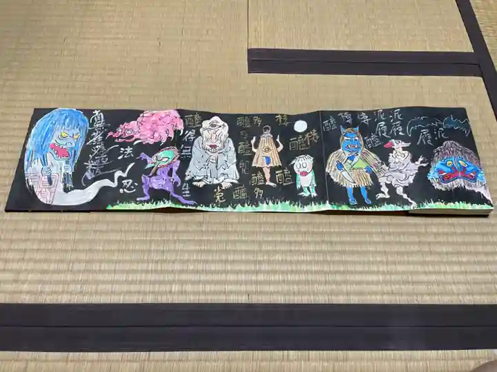 円常院(圓常院) enjoyntemple(京都府)