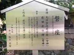 梅宮大社(京都府)