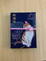 瑜伽山蓮台寺(岡山県)