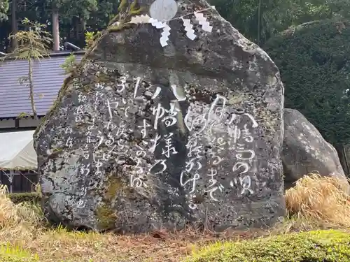 櫛引八幡宮の建物その他