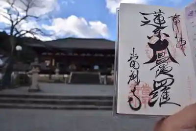 當麻寺(奈良県)