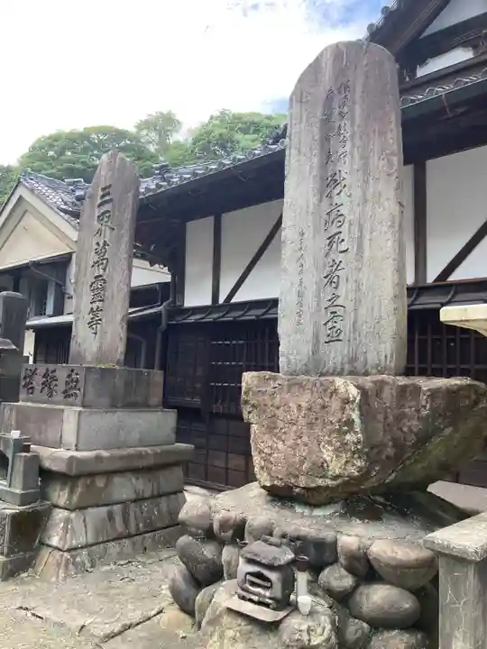 良長院(神奈川県)