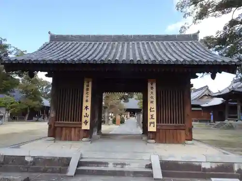 本山寺の山門