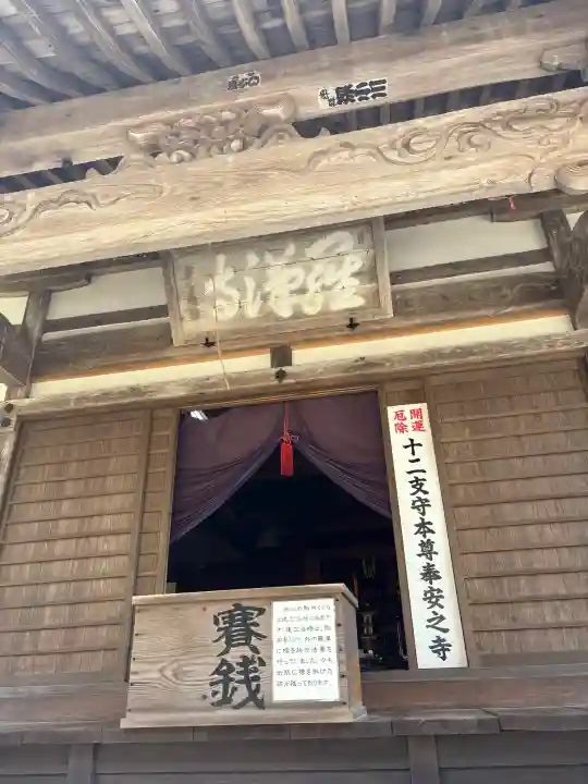 羅漢寺の{uncategorized: "未分類", other: "その他", undefined: "問題あり", building: "その他建物", grave: "お墓", sacred_gate: "鳥居", guardian: "狛犬", statue: "像", buddha: "仏像", history: "歴史", nature: "自然", garden: "庭園", animal: "動物", pagoda: "塔", temizu: "手水舎", mountain_gate: "山門・神門", sanctuary: "本殿・本堂", subordinate: "末社・摂社", art: "芸術", scenery: "景色", jizo: "地蔵", ema: "絵馬", goshuin: "御朱印", omikuji: "おみくじ", items: "授与品その他", amulet: "お守り", goshuincho: "御朱印帳", eats: "食事", festival: "お祭り", votive_dance: "神楽", shichigosan: "七五三参", wedding: "結婚式", experience: "体験その他", initially: "初詣", around: "周辺", anti_infection: "感染症対策"}