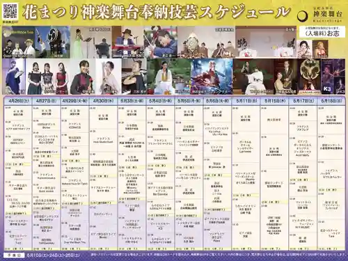 金蛇水神社(宮城県)