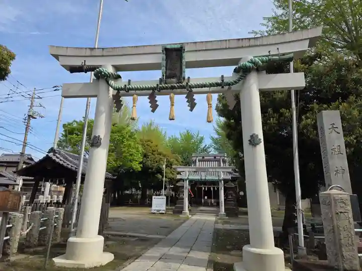 天祖神社(東京都)