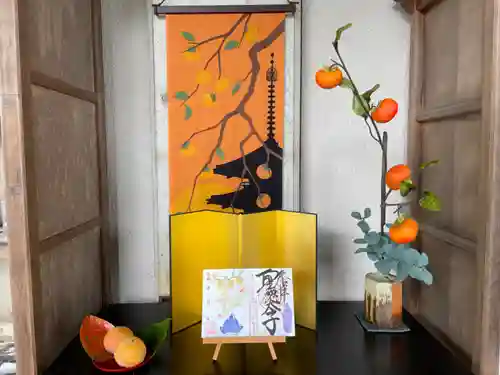 伊勢の国 四天王寺の芸術