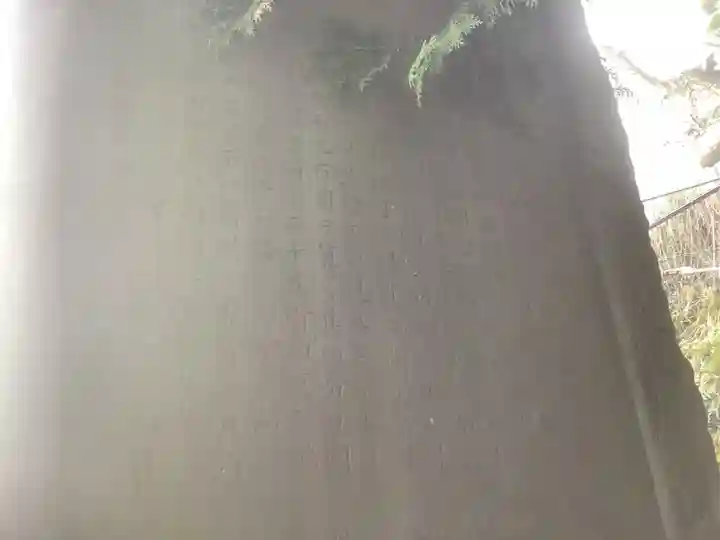 水神のその他建物