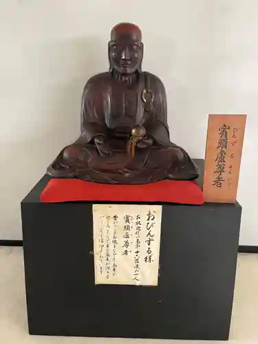 善光寺(埼玉県)