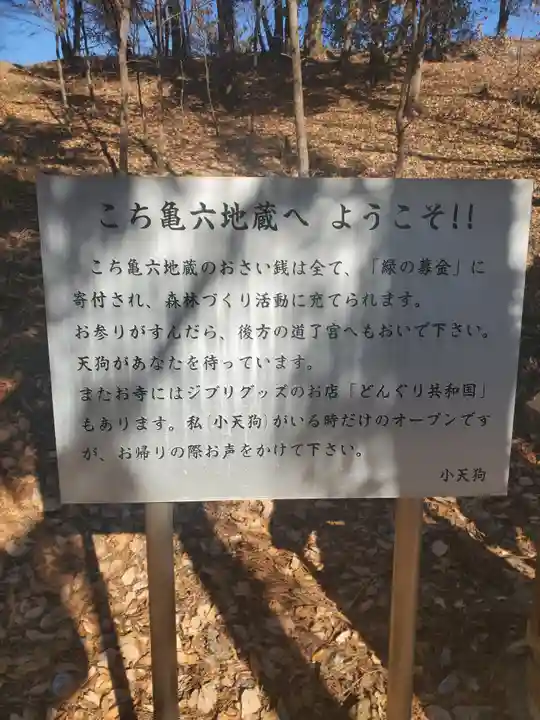 種徳院のその他建物