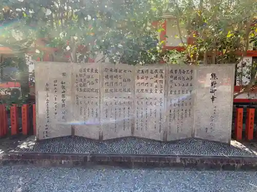 熊野速玉大社のその他建物