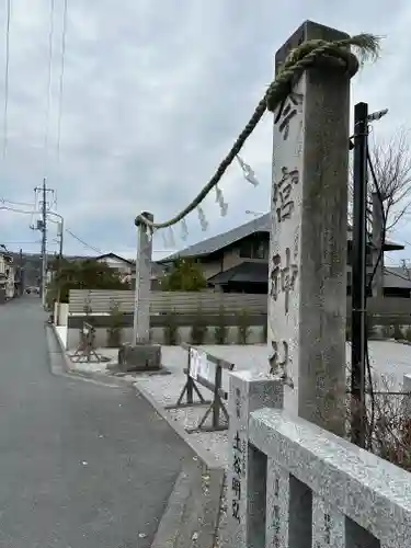 秩父今宮神社(埼玉県)
