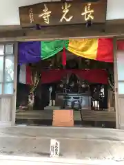 長光寺の本殿