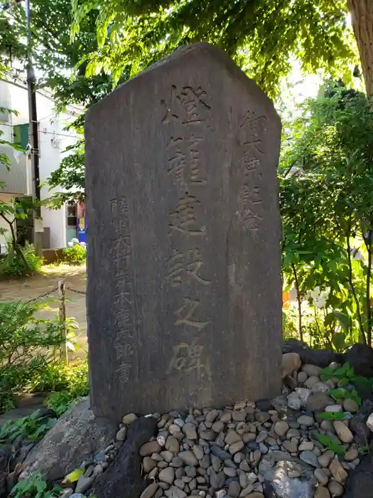 打越天神北野神社の建物その他