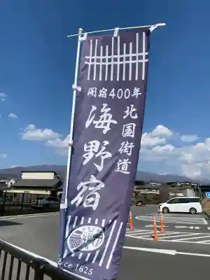 白鳥神社の{uncategorized: "未分類", other: "その他", undefined: "問題あり", building: "その他建物", grave: "お墓", sacred_gate: "鳥居", guardian: "狛犬", statue: "像", buddha: "仏像", history: "歴史", nature: "自然", garden: "庭園", animal: "動物", pagoda: "塔", temizu: "手水舎", mountain_gate: "山門・神門", sanctuary: "本殿・本堂", subordinate: "末社・摂社", art: "芸術", scenery: "景色", jizo: "地蔵", ema: "絵馬", goshuin: "御朱印", omikuji: "おみくじ", items: "授与品その他", amulet: "お守り", goshuincho: "御朱印帳", eats: "食事", festival: "お祭り", votive_dance: "神楽", shichigosan: "七五三参", wedding: "結婚式", experience: "体験その他", initially: "初詣", around: "周辺", anti_infection: "感染症対策"}
