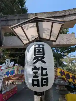 相模原氷川神社(神奈川県)