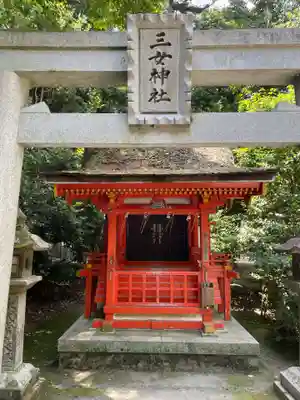 石清水八幡宮(京都府)