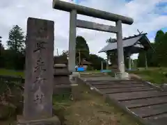 早来神社の鳥居