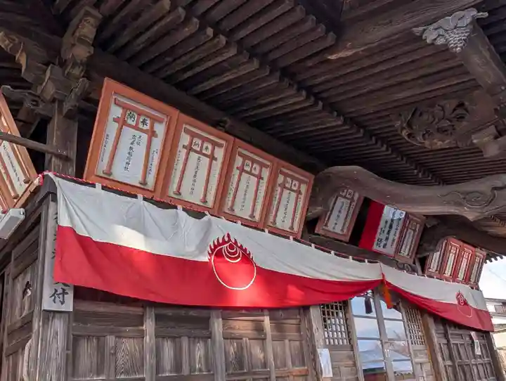 高屋敷稲荷神社(福島県)