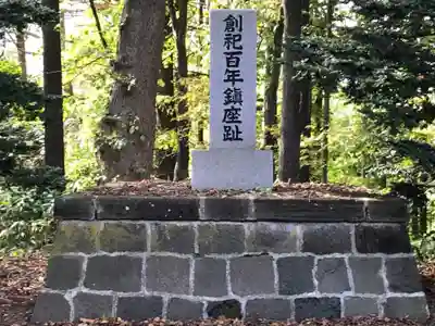 京極八幡神社のその他建物