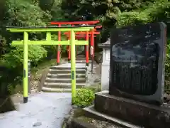 足利織姫神社の鳥居