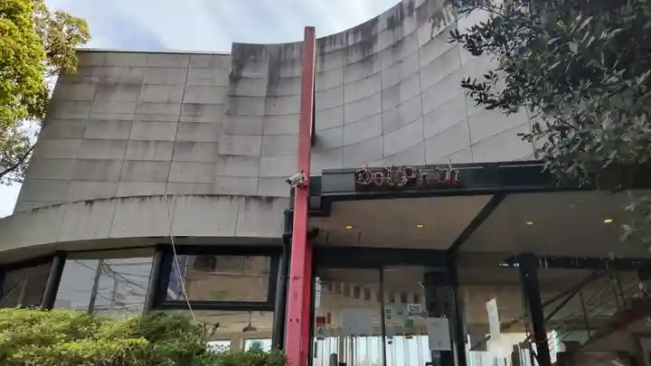 根岸八幡神社の御朱印