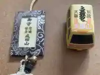 成田山大阪別院 明王院(大阪府)