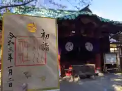 赤坂氷川神社の初詣