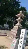 弓弦羽神社のその他建物
