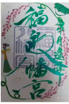 郵送対応
５月