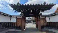 極楽寺(京都府)
