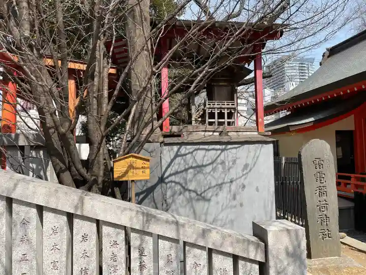 花園神社(東京都)