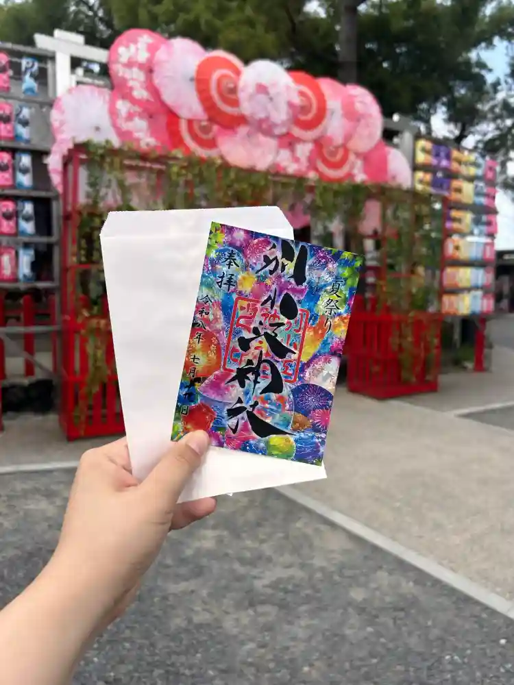 別小江神社の御朱印・アクセス公式情報 (愛知県上飯田駅) | ホトカミ