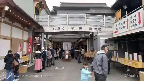 成田山川越別院のその他建物