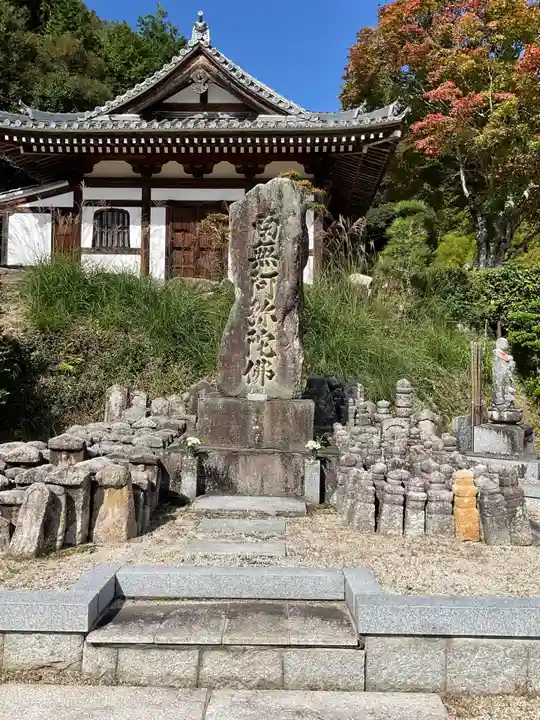 妙感寺(滋賀県)