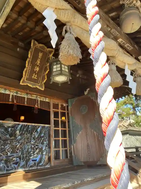 曾屋神社(神奈川県)