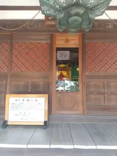 常性寺(東京都)