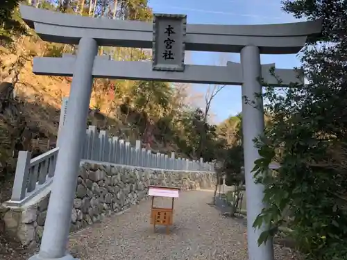 大縣神社の鳥居